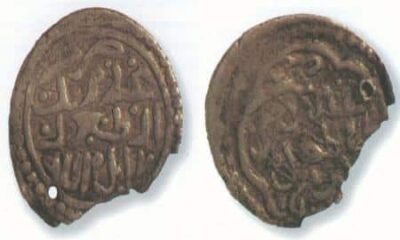 Minted by Osman, son of Ertugrul