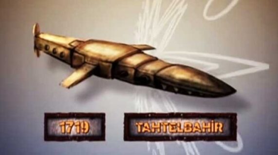 TahtelBahir