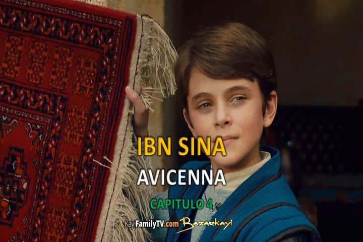 Ibn Sina Logo
