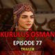 Watch KURULUS OSMAN EPISODE 77 TRAILER with English Subtitles For FREE. Watch Kurulus Osman Season 3 Episode 13 trailer with English Subtitles for FREE.