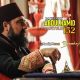 Payitaht AbdulHamid Capitulo 152
