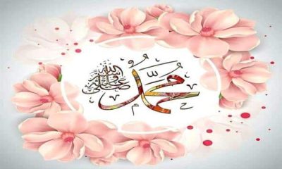 RASULULLAH AND FEMALES