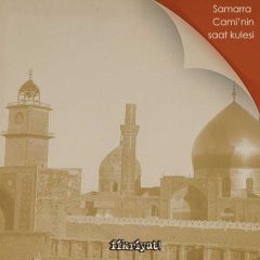 Samarra Cami Saat Kulesi