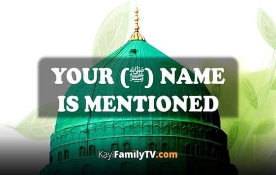 YOUR NAME IS MENTIONED